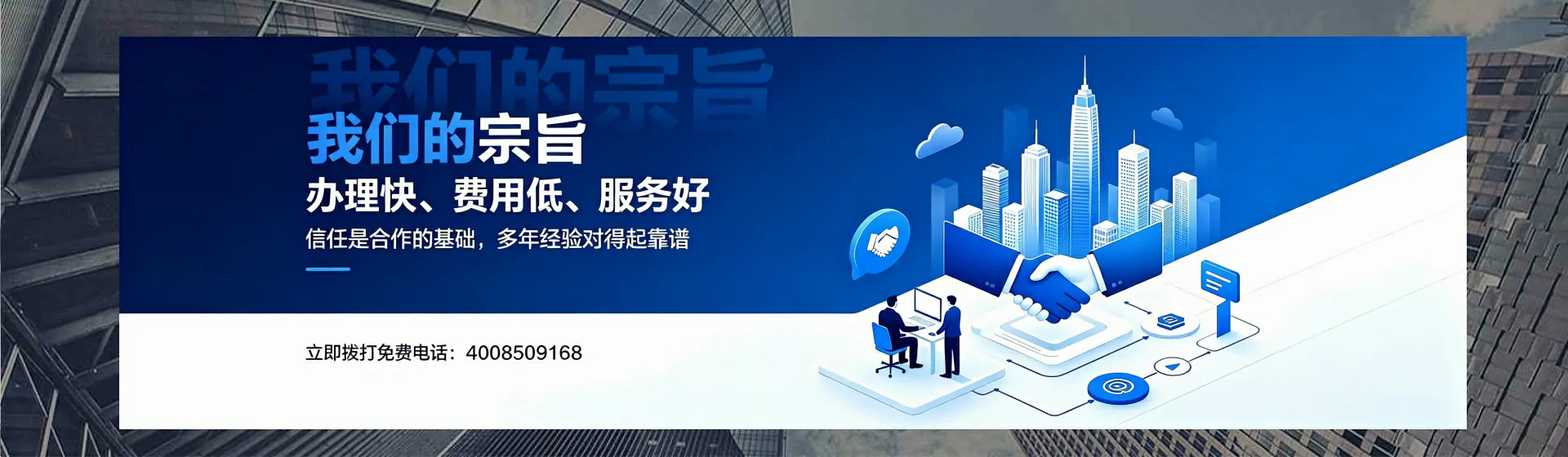 西藏分站首页横幅