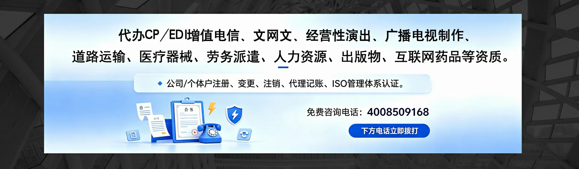 西藏分站首页横幅