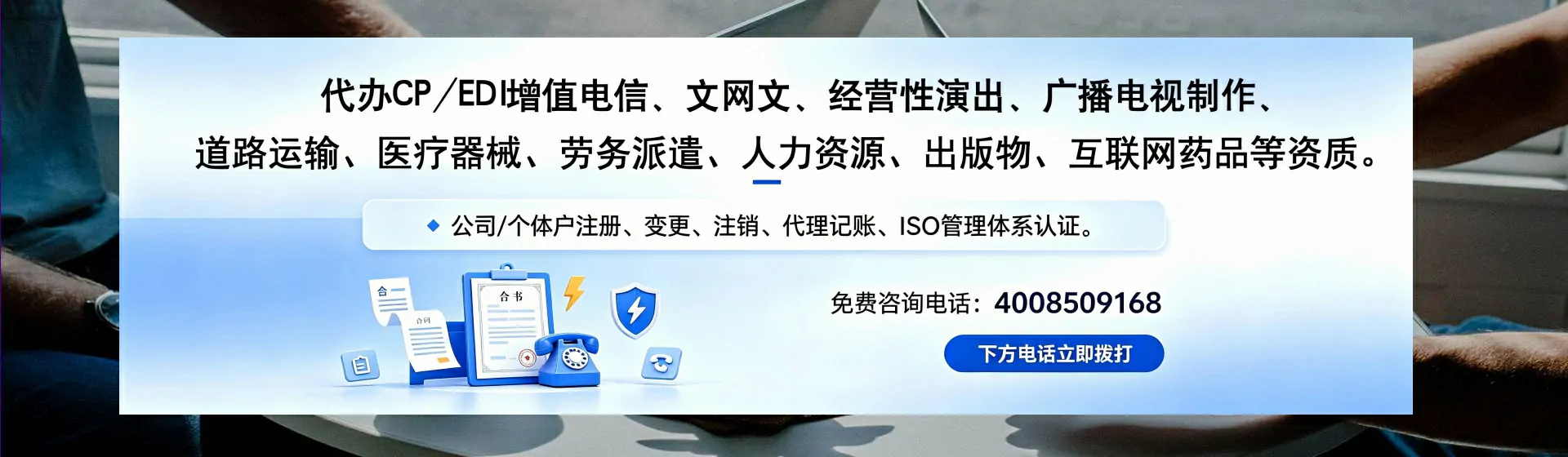 西藏分站首页横幅