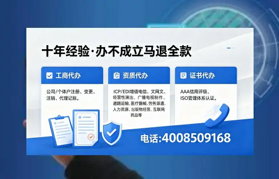 西藏办理<a href='https://www.xinlucheng.com.cn/'>劳务派遣许可证</a>的实用价值与全流程实操分享