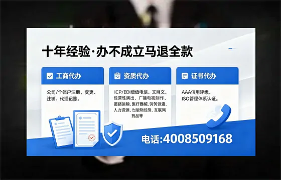 西藏<a href='https://www.xinlucheng.com.cn/'>药品经营许可证</a>办理全攻略:从必要性到实操细节的深度分享