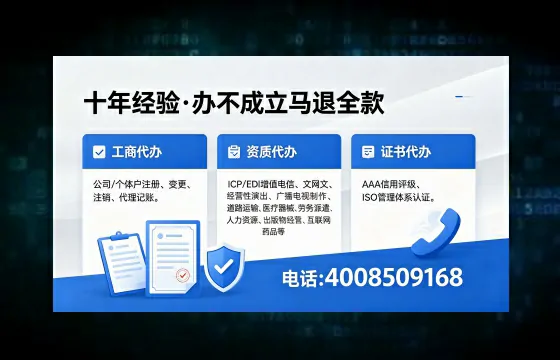 西藏办理<a href='https://www.xinlucheng.com.cn/'>公司注册</a>的全流程指南:用途、流程、费用及高效办理优势