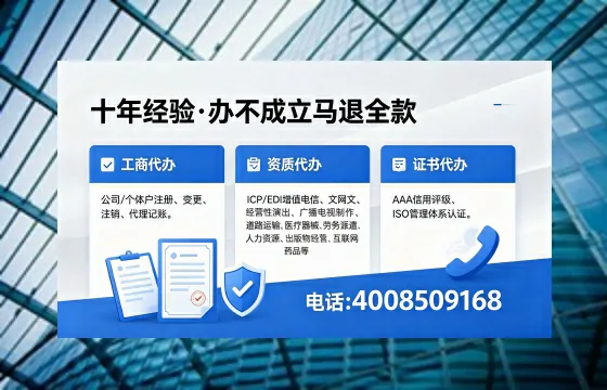 西藏<a href='https://www.xinlucheng.com.cn/'>公司注销</a>的必要性、流程详解与高效办理指南