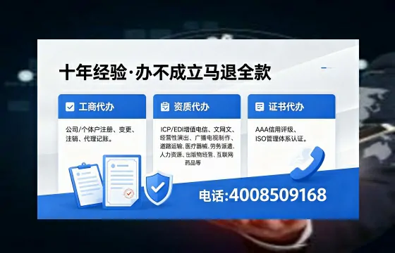 西藏办理<a href='https://www.xinlucheng.com.cn/'>网络文化经营许可证</a>的用处、流程与费用详解