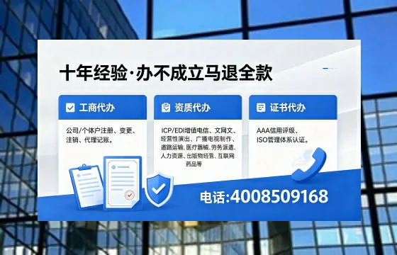 西藏个体户注销的必要性与高效办理流程指南
