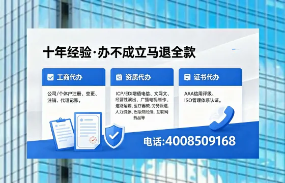 西藏办理<a href='https://www.xinlucheng.com.cn/'>医疗器械三类经营许可证</a>的实用指南:我的亲身经历与深度分享
