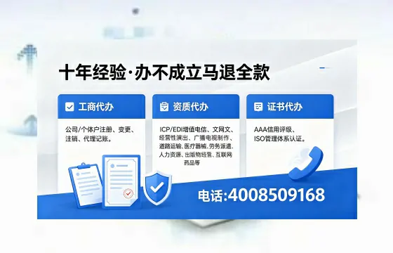 西藏办理广播电视节目制作许可证的用途、流程与办理优势详解