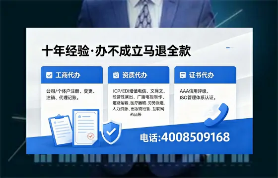 西藏办理广播电视节目制作许可证的用途、流程与办理优势详解