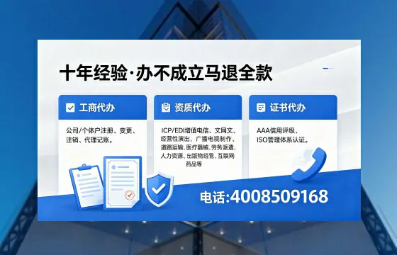 2026年西藏办理<a href='https://www.xinlucheng.com.cn/'>广电短剧三件套</a>(网络文化、ICP、广播电视节目制作)的用途、流