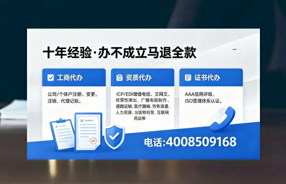 西藏办理SP、IDC、ISP、CDN、呼叫中心、VPN电信经营许可证的全面指南与价值解析