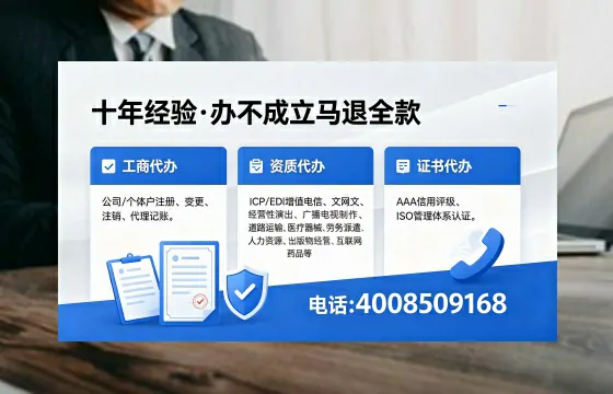 西藏办理<a href='https://www.xinlucheng.com.cn/'>公司注册</a>的全流程指南:用途、流程、费用及高效办理优势