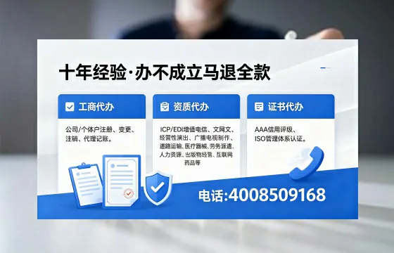 西藏办理<a href='https://www.xinlucheng.com.cn/'>食品生产许可证</a>的全流程指南与实用价值解析