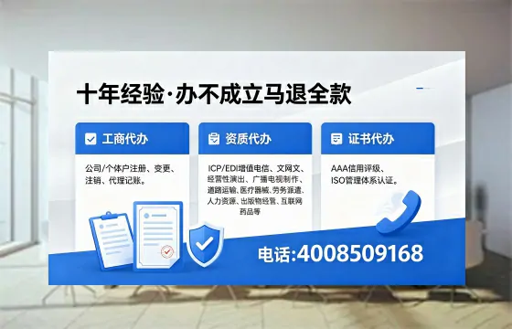 西藏个体户注销的必要性与高效办理流程指南