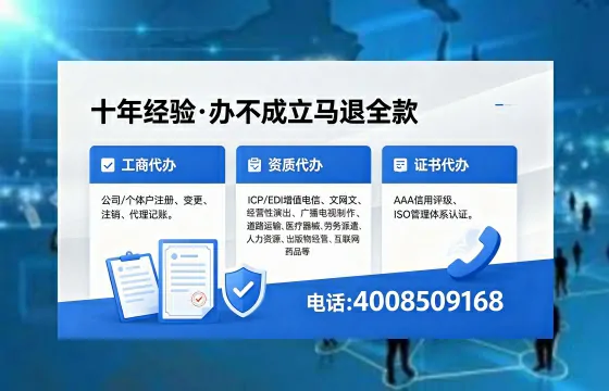 西藏办理<a href='https://www.xinlucheng.com.cn/'>劳务派遣许可证</a>的实用价值与全流程实操分享