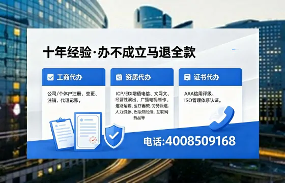 西藏办理<a href='https://www.xinlucheng.com.cn/'>食品经营许可证</a>的全流程指南及实用价值解析