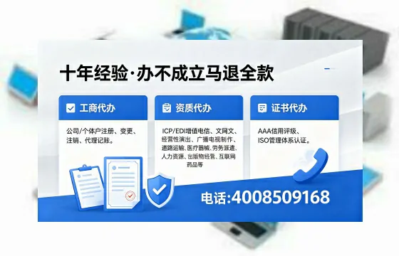 西藏办理<a href='https://www.xinlucheng.com.cn/'>网络文化经营许可证</a>的用处、流程与费用详解
