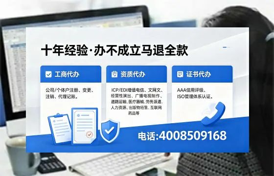 西藏办理<a href='https://www.xinlucheng.com.cn/'>互联网药品许可证</a>的实战指南:从需求到落地的完整路径