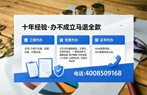 西藏办理<a href='https://www.xinlucheng.com.cn/'>食品经营许可证</a>的全流程指南及实用价值解析