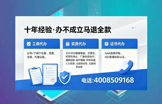 西藏办理<a href='https://www.xinlucheng.com.cn/'>互联网药品许可证</a>的实战指南:从需求到落地的完整路径