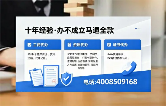 西藏<a href='https://www.xinlucheng.com.cn/'>药品经营许可证</a>办理全攻略:从必要性到实操细节的深度分享