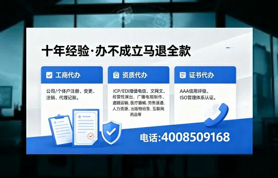 西藏<a href='https://www.xinlucheng.com.cn/'>拍卖许可证</a>办理全攻略:从需求到落地的实战经验分享