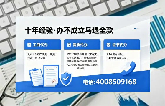 2026年西藏办理<a href='https://www.xinlucheng.com.cn/'>广电短剧三件套</a>(网络文化、ICP、广播电视节目制作)的用途、流
