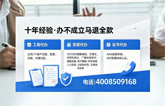 西藏<a href='https://www.xinlucheng.com.cn/'>医疗器械网络销售备案</a>的实务指南:我的亲身经历与深度分享