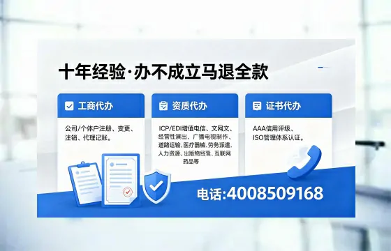 西藏<a href='https://www.xinlucheng.com.cn/'>医疗器械网络销售备案</a>的实务指南:我的亲身经历与深度分享