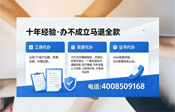 西藏办理<a href='https://www.xinlucheng.com.cn/'>医疗器械三类经营许可证</a>的实用指南:我的亲身经历与深度分享