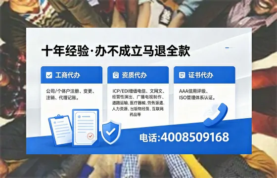 西藏<a href='https://www.xinlucheng.com.cn/'>拍卖许可证</a>办理全攻略:从需求到落地的实战经验分享